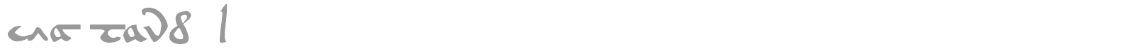 EVA Hand 1 font preview